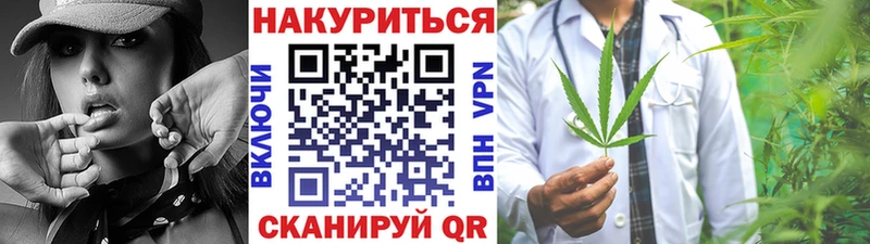 Купить наркотик Снежногорск Каннабис Альфа ПВП ГАШ Меф мяу мяу