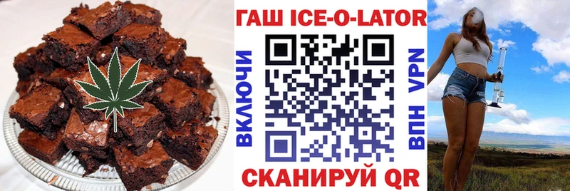 Печенье с ТГК конопля  где купить наркоту  Снежногорск 