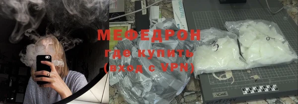 мет Армянск