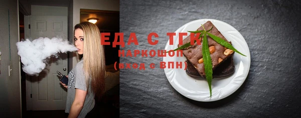 шишки Аркадак