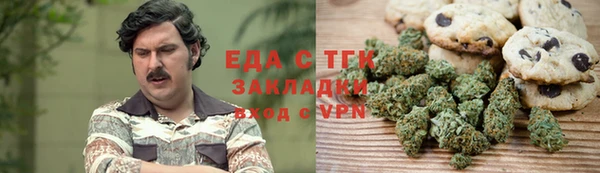 мет Армянск