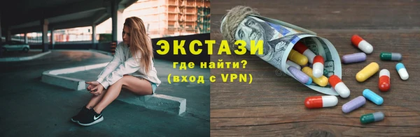 шишки Аркадак