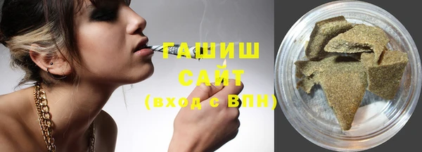 мет Армянск
