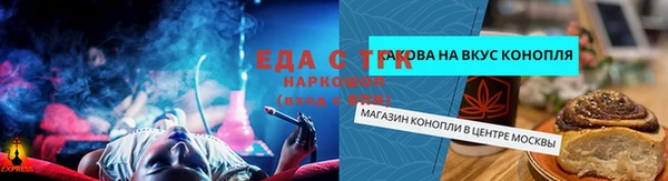каннабис Новодвинск