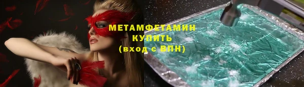 мет Армянск