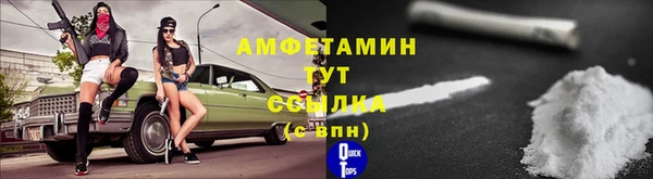 мет Армянск