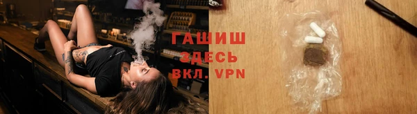 метадон Новозыбков