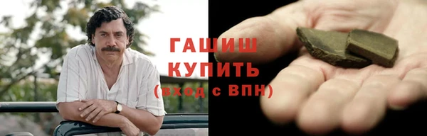 амф Арсеньев