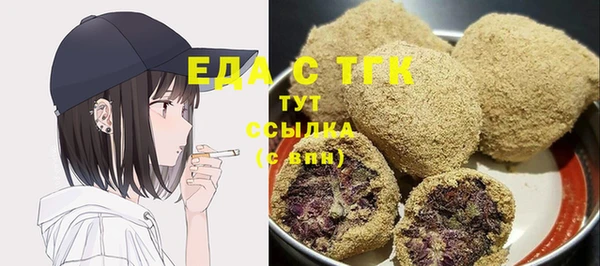 шишки Аркадак