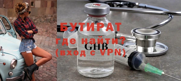 амф Арсеньев