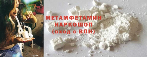 мет Армянск
