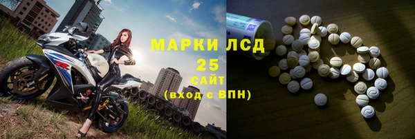 мет Армянск