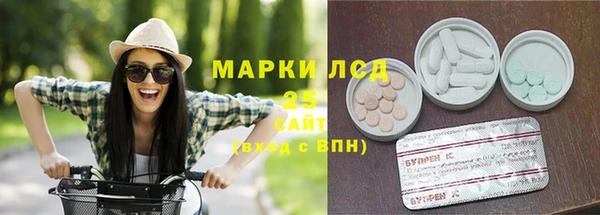 мет Армянск