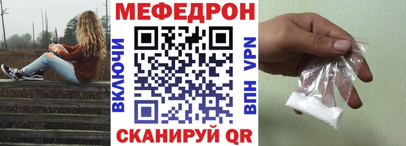 МЯУ-МЯУ мука  Снежногорск 