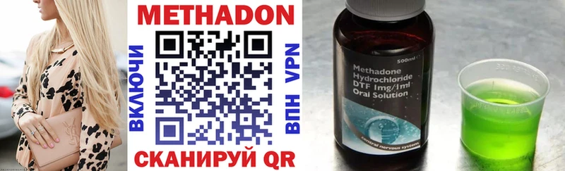 kraken ТОР  Снежногорск  МЕТАДОН VHQ 