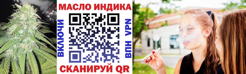 цены Снежногорск ТГК жижа