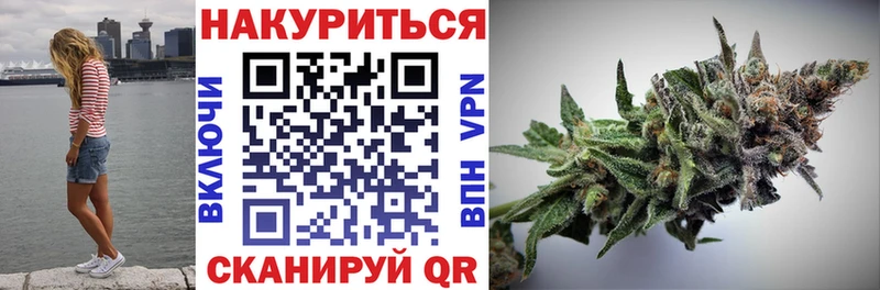 Бошки Шишки SATIVA & INDICA  Снежногорск 
